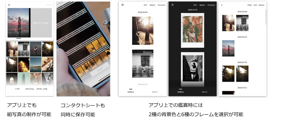 Fujifilm launch montage showing the X half phone app gallery, paired photographs and digital contact sheet.
