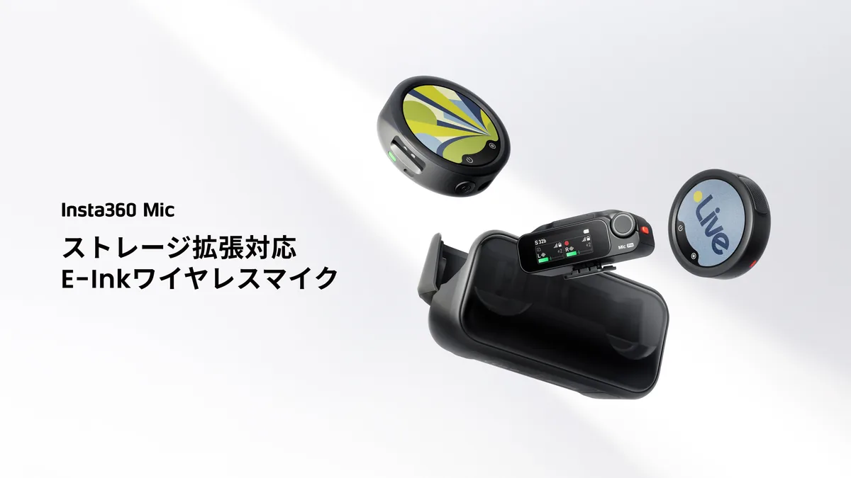 Official Insta360 Mic launch artwork showing two transmitters, receiver and charging case with Japanese product text.