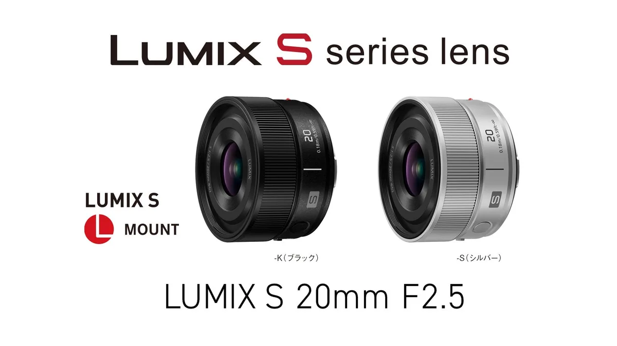 Official announcement artwork showing black and silver LUMIX S 20mm F2.5 lenses